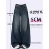 Ropa para mujer de talla grande en estilo coreano casual: jeans rectos holgados de tiro alto color azul para mujer que estilizan
