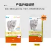 Alimento Completo para Gatos Beauty Meow para Gatitos, Gatos Adultos y Gatas Gestantes, Sabor Salmón del Mar Profundo, Uso Universal, 1.5kg Alto en Proteínas