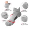 Calcetines de Baloncesto para Juegos al Aire Libre y Entrenamiento, Antideslizantes, Amortiguadores, Engrosados con Suela de Toalla, Calcetines de Running Transpirables de Felpa, Alta Elasticidad y Cómodos