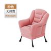 Dormitorio Dormitorio Cómodo Sedentario Respaldo Taburete Individual Silla Puff Silla Lounge Silla para Estudiante Universitario Silla para Computadora