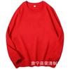 Outono/inverno novo 260g terry sweater masculino e feminino casais jaqueta pulôver malha base camisa solta gola redonda moletom com capuz