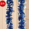 Venda Direta de Fábrica de Fitas Festivas de Cores Contrastantes para Celebrações de Natal e Casamento, Decoração de Cenas, Guirlandas, Decoração de Atmosfera e Artesanato