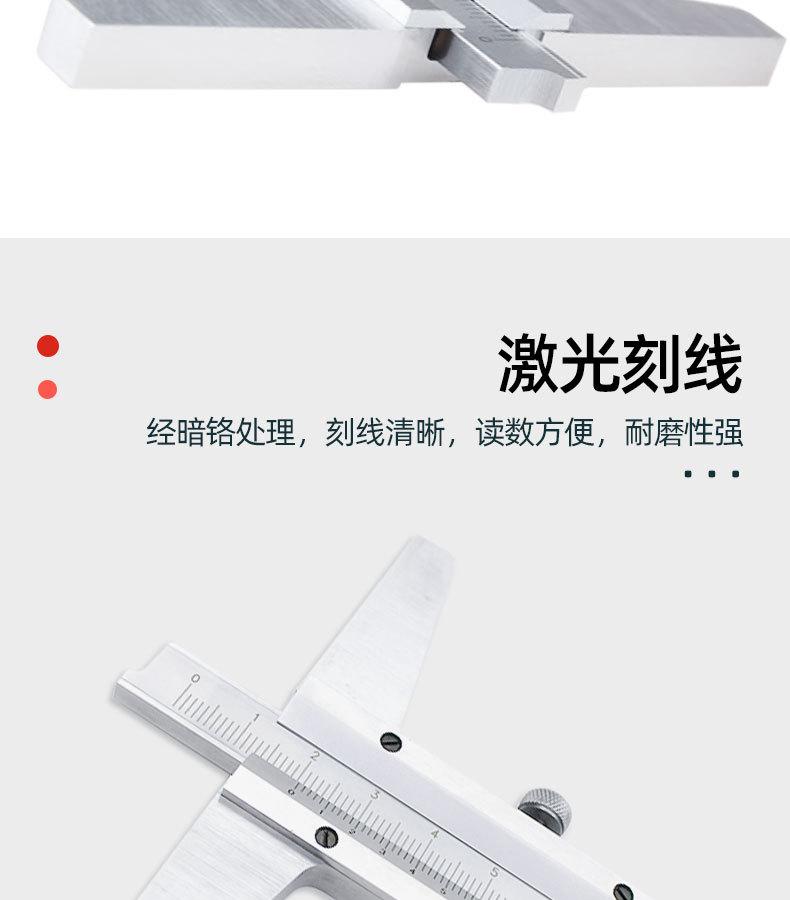 成量-深度游标卡尺-详情页_04.jpg