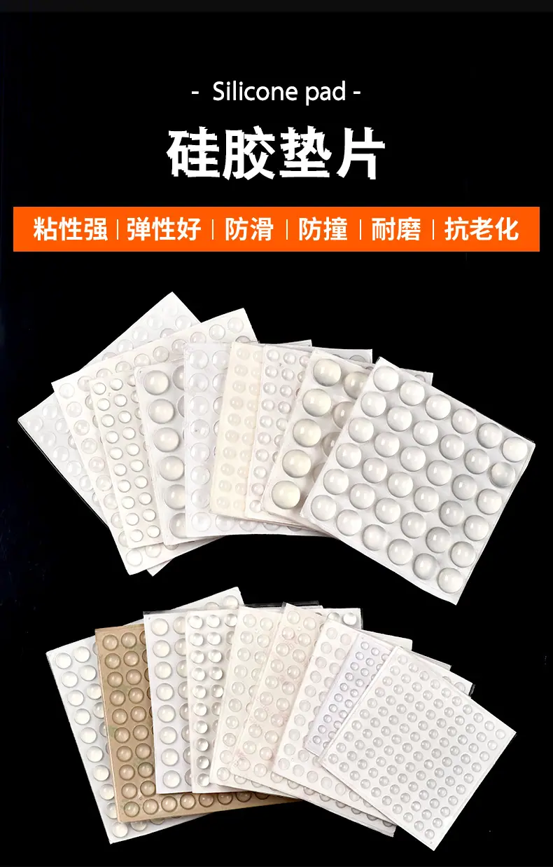 硅胶垫详情_01.jpg