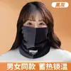 Bufanda de invierno para mujer, cálida y a prueba de viento, adecuada para ciclismo al aire libre y motociclismo, con forro polar para mayor calidez y protección del cuello contra el frío