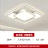 Luz de teto de espectro total luz principal para sala de estar, iluminação elegante para quarto, modelo novo minimalista moderno 2026 iluminação Zhongshan