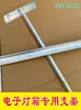 Caja de Luz Electrónica LED Soporte de Pared Ranura Tipo Ángulo Marco de Puerta en Varias Especificaciones