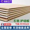 Paneles de Pared de Plástico y Piedra, Paneles de Pared Integrados de Fibra de Madera de Bambú, Paneles de PVC, Paneles de Pared de Fondo, Materiales Impermeables de Instalación Rápida, Paneles Decorativos