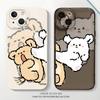 Para Apple 16promax Funda para teléfono móvil iphone16 Transparente personalizado Xiaomi Pareja 16plus Patada voladora Cachorro