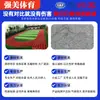 Pista de Plástico Escolar Exterior Pista de Partículas de Plástico EPDM Pista de Partículas Prefabricada Pista Transpirable Partículas de Plástico