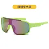 Gafas de Ciclismo para Niños al Aire Libre, Gafas Elegantes, Gafas de Sol, Gafas Deportivas a Prueba de Viento, Gafas para Niños y Niñas