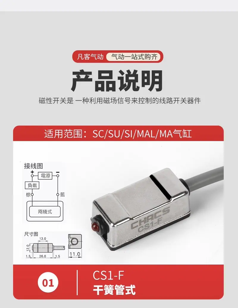详情图片_11.jpg