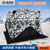 Tenda de Pesca no Gelo ao Ar Livre de Inverno Acampamento Espessa à Prova de Frio à Prova de Vento Pesca de Inverno Espaço Grande Tenda de Algodão Venda por Atacado