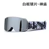 Óculos de Esqui Goggles Revo de Filme Verdadeiro Camada Dupla Anti-Embaçante Goggles de Neve Adequados para Miopia/Crianças Hx35