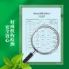 Producto de alta venta en stock: Yunnan Herbal Baitao Ungüento Crema Antibacteriana, Extracto de Hierbas Crema Calmante Antibacteriana para Uso Externo en la Piel 50g
