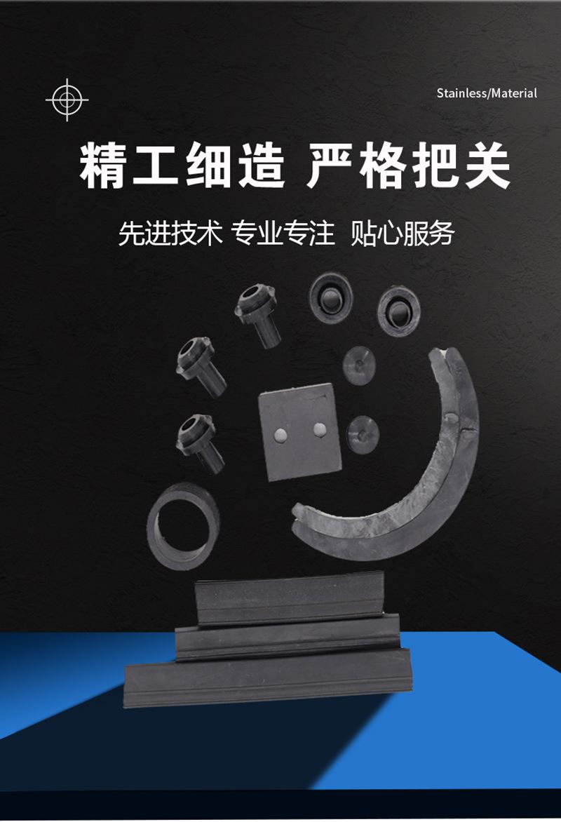 橡胶_03.jpg