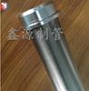 Tubo de Criba de Malla de Cuña de Acero Inoxidable 304, Elemento Filtrante de Alambre Enrollado Positivo, Dispensador de Agua, Trampa de Resina 0.2mm