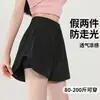 Shorts deportivos de seda helada para mujer, ligeros, transpirables, de secado rápido, shorts tipo dos piezas falsas, shorts casuales anti-exposición para correr
