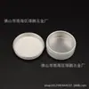 Caja de Aluminio de 20ml 50*20mm Tarro de Aluminio Blanco para Cosméticos Polvo Crema Té Cuidado de Uñas Crema de Manos Mascarilla de Manos Caja de Aluminio