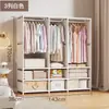 Guarda-roupa Combinado Multifuncional de Pendurar, Cabideiro de Chão com Design de Armazenamento Superior e Inferior, Armário de Armazenamento Universal para Sala de Estar e Quarto