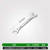 Llave Inglesa de Boca Abierta Llave de Boca Doble Llave de Cabeza de Punto de Doble Propósito Multifuncional Grande de Boca Abierta Artículos Genuinos Llave Tablero Espejo