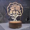 Lámpara de escritorio creativa acrílica con luz nocturna 3D personalizada con logotipo de empresa de regalo y carga LED para el Día del Maestro.