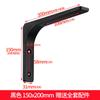 Soporte triangular curvo de acero inoxidable para estante de pared engrosado, soporte de partición, soporte fijo para trípode