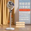 Ventilador Eléctrico USB Inteligente de 110V Controlado por Voz, Ventilador de Circulación de Aire, Ventilador de Piso, Ventilador Oscilante para Hogar, Doble Uso para Mesa y Piso, Taiwán