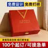 Caja de Regalo de Producto Privado para Salón de Belleza Personalizada Caja de Cuero Caja abatible Caja de Regalo de Producto para el Cuidado de la Piel de Boutique de Cuero PU Caja de Embalaje