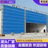 Puertas Flexibles de PVC para Hangares de Aeronaves, Talleres Grandes, Puertas Elevables Resistentes al Viento y Aisladas de Doble Capa, Puertas Flexibles para Hangares de Astilleros