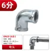 Conector de Junta de Tubo de Acero para Invernadero de 20/25/32mm Hebilla Fija para Tubo Redondo de Cobertizo Accesorios de Instalación sin Soldadura