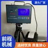 Qiancheng Ccz1000 Detector de Concentração de Poeira de Leitura Direta Instrumento Portátil de Medição de Poeira Preço à Vista