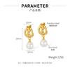 Venta caliente transfronteriza nuevos aretes de acero de titanio joyería para mujer al por mayor INS temperamento de lujo ligero francés aretes de acero inoxidable con perlas