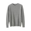 Suéter de lana pura con cuello redondo grueso para hombre, suéter holgado de cachemira, suéter básico informal, otoño e invierno, nuevo