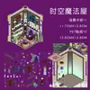 Libro Rojo Pequeño con la misma nueva escena paisajística en miniatura, pegatinas de paisajismo sin corte, escena de paisajismo 3D apilada, cabaña tridimensional, cuenta manual