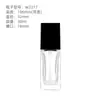 Botella de Vidrio para Perfume Botella Transparente Dispensadora de Loción Empaque Botella Vacía Tipo Prensa Set de 25/30ml Botella Vacía para Perfume