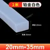 Tira Quadrada Sólida de Silicone, Resistente a Altas Temperaturas, Translúcida, Anticolisão, Resistente à Pressão, Impermeável, Tira Antiderrapante, Tira de Vedação de Silicone para Porta de Armário
