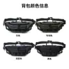 Bolsa Multifuncional para Señuelos Modelo 2026 Bolsa de Cintura Bolsa de Almacenamiento Profesional Bolsa Cruzada Impermeable para Cañas y Señuelos de Hombre Bolsa para Accesorios