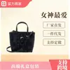 Bolso Cesta Toni Marca M para Mujer 2025 Bolso Tote Bolso de Compras Bolso Cubo Hombro Único Gran Capacidad Elegante Señora Madura