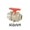 Válvula de Bola PPH Unión de Fusión en Caliente PPR Válvula de Unión de Fusión en Caliente PPR Transición de Fusión en Caliente PVC Adhesivo Resistente a la Temperatura Resistente a la Corrosión Industrial Rosca Hembra de 25 Válvula de PE