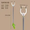 Pinza para Basura Extensible Pinzas de Acero Inoxidable para Trabajadores de Saneamiento para Recoger Basura de Drenajes, Mango Largo Telescópico, Plegable