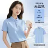 Camisa Polo de Seda de Gelo Personalizada Estampa Bordada Logo Texto Masculina de Negócios Antirrugas Sem Costura Gola Lapela Manga Curta Camiseta Verão