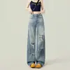 Calça Jeans Rasgada Azul Claro para Mulheres, Modelo Popular, Novo Verão 2026 Cintura Alta Solta Afinando Perna Larga Comprimento Total