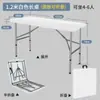 Mesa Plegable para Uso en Exteriores, Mesa Rectangular Portátil para Mercados Nocturnos, Mesa de Comedor de Plástico Ajustable para Camping