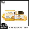 Hoygi Crema Facial de Cúrcuma Hidratante, Humectante, Suave, Humectante, Crema Suave y Cuidado para la Piel Facial
