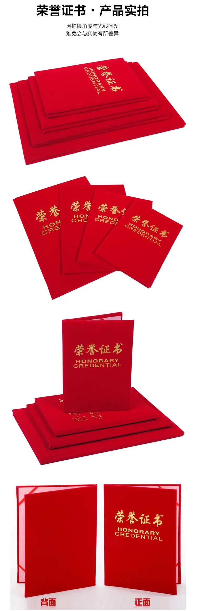 详情页3