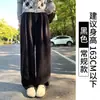 Pantalones Casuales Blancos de Pierna Ancha para Mujer, Nuevo Estilo Otoño e Invierno 2025, Cintura Alta, Corte Holgado, Adelgazantes, Rectos para Mujer Petite, Forrados de Polar