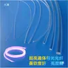Fibra óptica de guia de luz de alto brilho, lado macio, tira luminosa de corpo inteiro, luz de atmosfera, iluminação decorativa para escadas de cinema, fibra de guia de luz