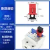 Cerradura para Interruptor Termomagnético en Miniatura, Cerradura Pequeña para Interruptor de Aire, Cerradura MCB, Cerradura DZ47, Cerradura C45, Varias Especificaciones