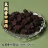 Procesamiento y Personalización de Bolas de Incienso Naturales, Accesorios de Talla para Bricolaje, Incienso de Medicina Tradicional China, y Fabricantes Mayoristas Populares para Salas de Transmisión en Vivo